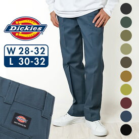 DICKIES ディッキーズ スケートボーディングパンツ A8768 好評 ズボン パンツ 長ズボン ストレートパンツ ワークパンツ レギュラーパンツ レギュラー ストレート ボタン 使いやすさ 動きやすさ カジュアル スケートボーディング スケートボード スケボー