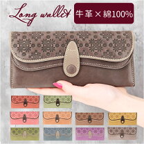 楽天市場】フェランド 長財布（財布・ケース｜バッグ・小物・ブランド 