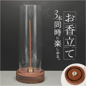 お香立て 好評 お香立てホルダー 線香立て 逆吊り香炉 安全 インセンスホルダー 木製線香入れ 竹芯香 お線香 アロマスティック 吊り下げ式 香炉 香台 灰がこぼれない おしゃれ モダン リラ