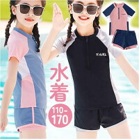 水着 半袖 女の子 セパレート 好評 トランクス フィットネス水着 スイムスーツ スイムウェア 子供水着 みずぎ キッズ水着 セットアップ 子供 子ども こども キッズ ジュニア ガールズ 上下セット 上下 セット かわいい 動きやすい 子供用 プール 海