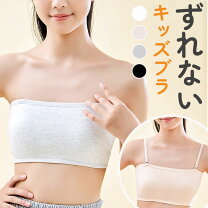 パンチラ 小学生おっぱい膨らみ 