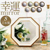 楽天市場】八角 鏡 風水の通販