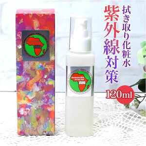 拭き取り化粧水 好評 ふきとり化粧水 日本製 化粧水 ローション 角質ケア スキンケア フェイスケア UVケア 保湿 乾燥 うるおい 潤い 化粧品 コスメ 基礎化粧品 母の日 ギフト 誕生日 女性 ビ