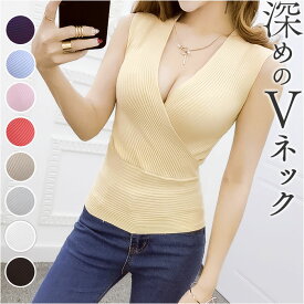 ノースリーブ ニット 好評 Vネック タイトニット トップス リブニット Vネックニット おしゃれ オシャレ かわいい 大人 無地 レディース 女性 カジュアル カシュクール カットソー ストレッチ サマーニット セクシー 夏 通勤 通学