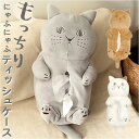 ティッシュカバー 猫 好評 ねこ ネコ にゃふにゃふ ティッシュケース ボックスティッシュケース ボックスティッシュカバー ティッシュ入れ 壁掛け ぬいぐるみ 可愛い 吊り下げ 雑貨 動物 もちもち 日用品雑貨 日用品 インテリア 猫グッズ