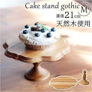 P[LX^h SVbN M D] R|[gM Cake Stand P[Lv[g v[g M H X^h P[Lg[ gothic  Ebh Lb`  e[uEFA t[c P[L fU[g 