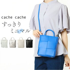 cachecache カシュカシュ ミニショルダー 好評 ミニショルダーバッグ ミニショルダーバック お財布ショルダー スマホショルダー ワンショルダー ミニバッグ ショルダー ミニ 小さめ コンパクト シンプル スマホ ミニ財布 鍵 イントレチャート