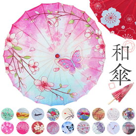 和傘 撮影用 和風 直径84cm 和柄 好評 唐傘 舞踊傘 踊り傘 番傘 紙傘 長傘 和装 和 鮮やか コスプレ 写真 撮影 写真撮影 装飾 飾り こども 子ども 子供 レディース 演出 出かけ インテリア かわいい 可愛い オシャレ おしゃれ