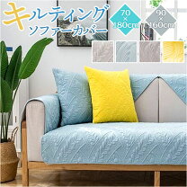 楽天市場】ラグ 185×185（ソファカバー・イスカバー｜インテリア・寝具 