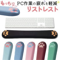 クッション 手首 リストレスト 好評 キーボード用リストレスト アームレスト キーボード用アームレスト …