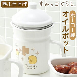 IC|bg z[[ 1.4L D] L { YUTAKA SG-06  ق낤 |bg    ۑe  킢 IV  ݂R炵 ݂炵 Lb`