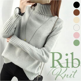 ハイネック ニット レディース 好評 長袖 セーター タートルネック リブニット タートル ニットセーター オシャレ おしゃれ 上品 きれいめ トップス 可愛い かわいい 秋 冬 冬服 シンプル 無地 ゆったり 大人 ビジネス あったか カジュアル 着回し