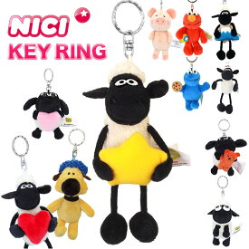 キーホルダー ぬいぐるみ キャラクター 好評 キーリング バッグチャーム バッグアクセサリー ストラップ マスコット かわいい 可愛い おしゃれ 大きめ 目印 高校生 メンズ レディース 子供 大人 女の子 男の子 鍵 リュック グッズ 雑貨 NICI ニキ