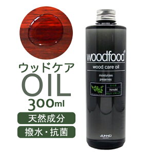 ؂ɓh IC 300ml D] ؍ { ؍ޗp qmL̍ GbZVIC VR woodfood Ebht[h EbhPAIC Y ؐip Ƌp |i H  PApi 
