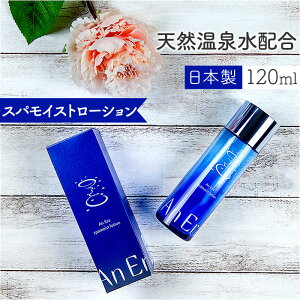 ϐ D] AG An Era { 120mL [V VRAJ VRR ێ  XLPA Z _ tFCXPA bϕi Mtg v[g RX r[eB[ 