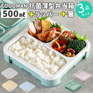 t[h}ٓ 500ml D] FOODMAN `bp[ Zbg ٓ i `{bNX ^ٓ cɂł  Ăĉ^ׂ pbĽ^ ʋ ʊw Rۃt[h} ٓ