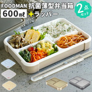 t[h}ٓ 600ml D] FOODMAN `bp[ Zbg ٓ i `{bNX 1i ^ٓ cɂł q l pbĽ^ ʋ ʊw Rۃt[h} ٓ `