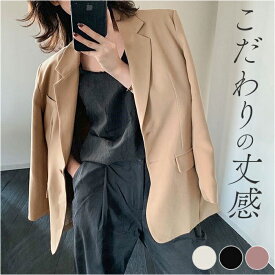 テーラードジャケット レディース 長袖 好評 カジュアルジャケット テーラード ジャケット 通勤 ビジネス カジュアル ビジネスカジュアル 春 秋 春服 秋服 おしゃれ シンプル 無地 きれいめ 上品 オシャレ 女性 アウター 上着 レディースファッション