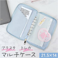 アクスタケース 持ち運び 好評 アペルトワ アクスタポーチ Appel Toi 332175 マルチケース アクスタ ケー…