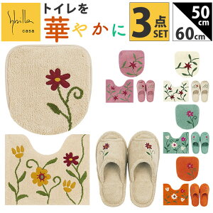 Vr gC}bg Zbg D] ~jgC}bg gCZbg 3_Zbg gC }bg 50×60cm 􂦂  t^Jo[ Xbp  t[K[f gC^[Zbg gC