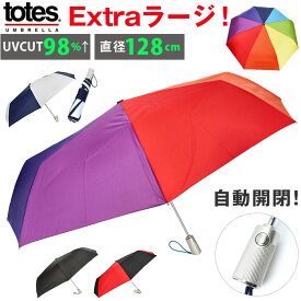 トーツ totes 自動開閉 折りたたみ傘 8412 好評 折り畳み傘 おりたたみ傘 折畳み傘 傘 紳士傘 折りたたみ おりたたみ 折り畳み ワンタッチ開閉式 ワンタッチ自動開閉 オートマチック SunGuard 丈
