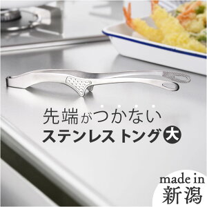 gO XeX D] I[XeX { tgO XeXgO  IV ݂₷ ݂͂₷ LUH qI Hނɂ ֗  Lb`p