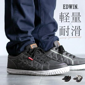 EDWIN スニーカー EDW7763 好評 ローカットスニーカー エドウィン 靴 メンズ 軽量スニーカー 幅広スニーカー 耐滑シューズ 軽量 軽い 滑りにくい 幅広 ワイド 大人 社会人 高校生 中学生 男子 カジュアル シンプル メンズシューズ メンズ靴