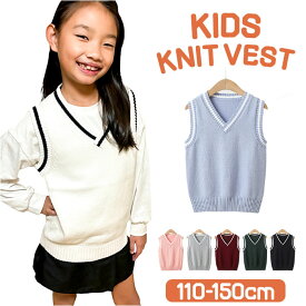 ニット ベスト Vネック キッズ 好評 vネックベスト Vネックベスト ニットベスト 学生服 スクールベスト vネック スクール 子供用 子ども用 子供 子ども こども 男の子 女の子 男女兼用 小学生 防寒 防寒対策 カジュアル 春 秋 冬 トップス