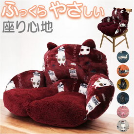 モケモケット 包まる 座布団 アニマル 好評 クッション 包まる座布団 包み込む 暖かい もこもこ あったか ネコ柄 猫柄 イス用 座椅子型 猫 ねこ ネコ かわいい 可愛い 冬 雑貨 動物 こたつ ギフト 贈り物 オシャレ おしゃれ