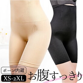 ハイウエスト ガードル ショーツ レディース 単品 好評 腹巻きパンツ ソフトガードル パンツ 下着 ボクサー 補正 補正下着 超ハイウエスト 三分丈 3分丈 ストレッチ 伸縮性 履き心地がいい フィット 深履き 深ばき 深め 女性用 保温 防寒