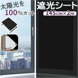 ՌV[g  D] KX ՌV[g ډB ͂ 悯V[g ȃGl ΍ KXtB tB ډBV[g 1.45×2m 悯  \tȒP V[g KXV[g h