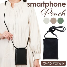 スマホショルダーバッグ レディース 好評 スマホポシェット スマホポーチ ショルダー スマホ ショルダーバッグ オシャレ ミニショルダーバッグ 縦 斜めがけ 大人 かわいい おしゃれ 可愛い シンプル SP-NL 長さ調節 レディースバッグ