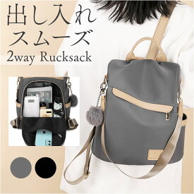 リュック 小さめ レディース ミニ 2way 好評 バックパック リュックサック ミニリュック 手持ち トート コンパクト 多数 ポケット 収納 使いやすい 出し入れしやすい 上品 きれいめ 通勤 通学 かわいい お出かけ おでかけ お出掛け おしゃれ