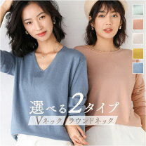 楽天市場】きれいめ プルオーバー（トップス｜レディースファッション 