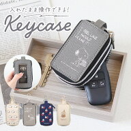 キーケース キャラクター 好評 鍵入れ カギケース 鍵ケース 鍵入れケース レディース 女性 スマートキー …