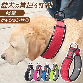 犬 首輪 おしゃれ 好評 カラー くびわ いぬ 痛くない メッシュ 軽い 軽量 ソフトパッド 反射 リフレクター お出かけグッズ お散歩グッズ ドッグウェア アクセサリー 犬用品 ペット用品 ペッ