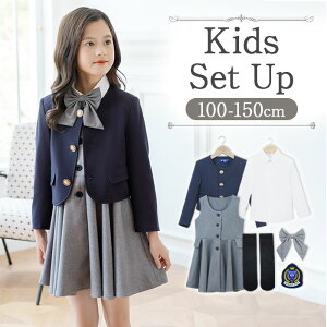 入学式 ワンピース 女の子 好評 小学校 卒園式 卒業式 スーツ ブラウス ジャケット ブレザー リボン キッズ フォーマル セレモニー キッズフォーマル 七五三 発表会 キッズスーツ 子供服 子