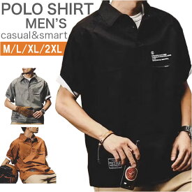 【最短即日発送】【送料無料】ポロシャツ メンズ 半袖 好評 半袖ポロシャツ メンズポロシャツ カットソー シャツ ゴルフシャツ カジュアルシャツ ゴルフウェア 作業着 作業服 普段着 トッ