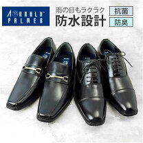 楽天市場】就活 バッグ（靴）の通販