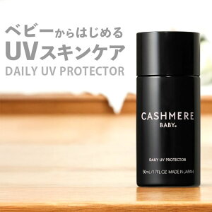 xr[ Ă~ D] Ђ₯ǂ Ă~߃~N Ԃ ǂ CASHMERE BABY JV~xr[ fC[UVveN^[ 2000150499929 xr[p SPF23 PA++ Oz܃t[ UVPA xr[XL