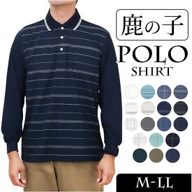 ポロシャツ メンズ 長袖 好評 カジュアル シンプル 長袖ポロシャツ 吸汗速乾 トップス 男性 紳士 動きやすい 快適 通気性 胸ポケット メンズファッション 紳士服 おしゃれ スポーツ 春 秋 KEN GROVE ギフト 贈り物