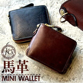 本革 二つ折り財布 メンズ 好評 ラウンドファスナー 日本製 財布 さいふ お札入れ 小銭入れ カードホルダー ブランド かっこいい おしゃれ 男性 革製品 レザーグッズ レザークラフト 卒業 就職祝い ギフト 贈り物 KCs ケイシイズ 誕生日 お祝い