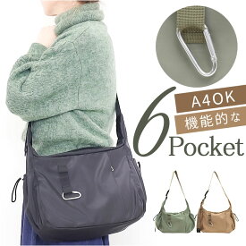 ショルダーバッグ レディース 好評 肩掛けバッグ 斜め掛けバッグ カルビナ付き 軽量 軽い 斜め掛け 肩掛け バッグ 鞄 かばん A4対応 シンプル カジュアル 通勤 通学 女性 大人 おしゃれ かわいい 機能的 Nananoel ナナノエル ギフト 贈り物