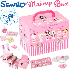 ���C�X ���C�N�{�b�N�X �L�b�Y�R�X�� �D�] �R�X���{�b�N�X �o�j�e�B ���C�N�P�[�X ���σ{�b�N�X ���[�{�b�N�X �R�X�� ���[ �o�j�e�B�P�[�X ���ϕi���� �L�����N�^�[ �L�b�Y ���̎q ���� ��