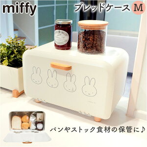 Dick Bruna fBbNu[i ubhP[X M LN^[ D] [ [P[X P[X pP[X [{bNX {bNX XgbN  k RpNg? miffy ~btB[ 킢