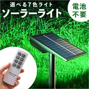 \[[Cg Rt ߍݎ D] Cg X|bgCg K[fCg OƖ O Ɩ  뉀 hƃCg R ݒuȒP LED F 7F K[fjO Ő 