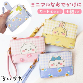 フラグメントケース キャラクター 好評 小銭入れ コインケース カードケース ミニ財布 レディース かわいい 財布 マルチケース ミニウォレット キャラクターグッズ 女の子 学生 女性 小さめ ケース スリム おしゃれ オシャレ 可愛い レディース財布 雑貨