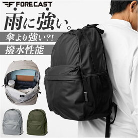 forecast リュック 好評 バックパック リュックサック デイパック メンズリュック防水 メンズ 25L A4 防水 軽量 丈夫 フォーキャスト 9140 通勤 通学 男性 女性 レディース 無地 シンプル アウトドア レジャー 旅行 おしゃれ オシャレ
