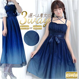ロリータ ワンピース 好評 キャミソールドレス キャミワンピ メイド服 青 グラデーション コスプレ 衣装 ダンス衣装 ハロウィン 仮装 ブルー ゴスロリ 萌え カジュアル レディース 大人 かわいい メイド服コスプレ 可愛い 婦人服 ファッション オシャレ