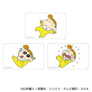 クレヨンしんちゃん グッズ 好評 クリアカード クレヨン しんちゃん まじかる百貨店クリアカード 4947864047207 クレヨンしんちゃん15 スマホ裏 スマートフォン 透明 かわいい 可愛い カワイイ